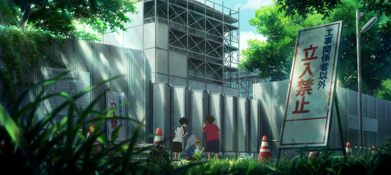 Ame o tsugeru hyôryû danchi screenshot 1