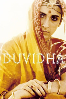 Duvidha (1973) poster