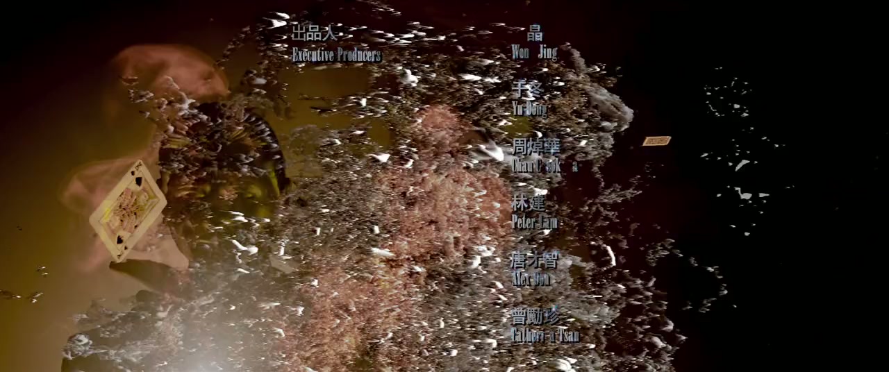 Du cheng feng yun II screenshot 3