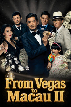 Du cheng feng yun II (2015) poster