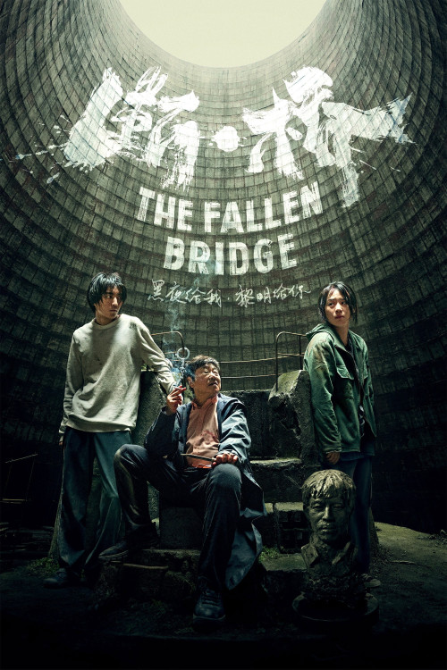 Duan · Qiao (2022) poster