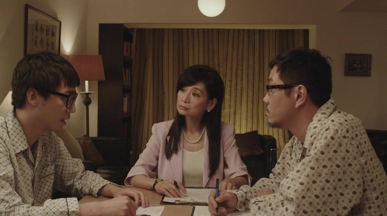 Yat lo heung sai screenshot 1