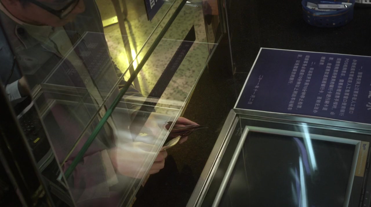 Yat lo heung sai screenshot 3