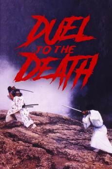 Xian si jue (1983) poster