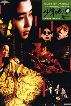 Shao nian ye, an la! (1992) poster