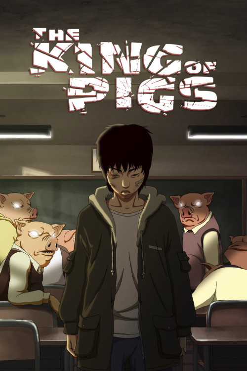 Dwae-ji-ui wang (2011) poster