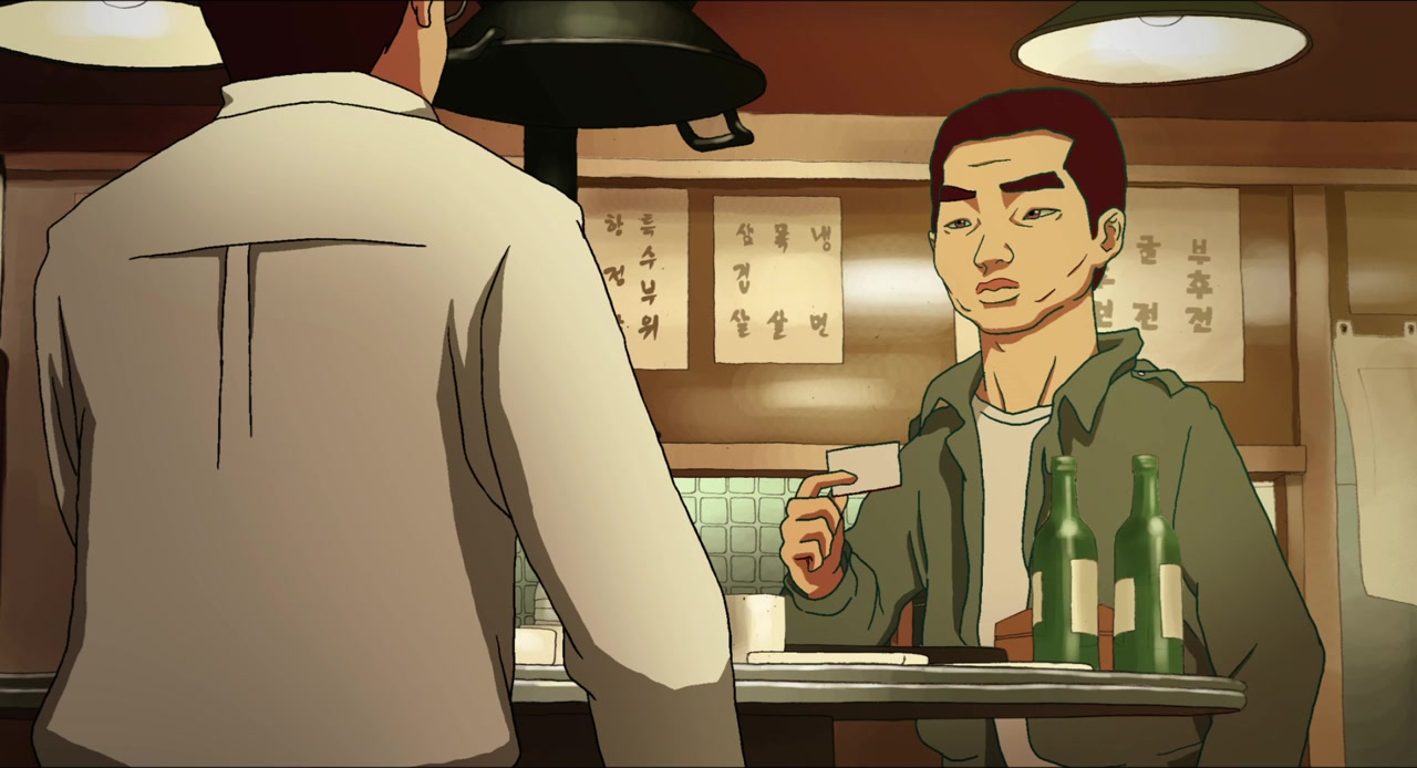 Dwae-ji-ui wang screenshot 2