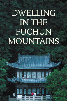Chun jiang shui nuan (2019) poster