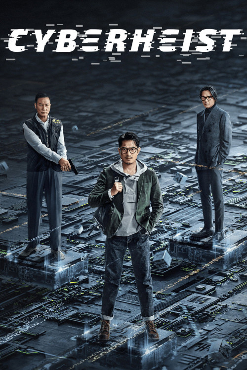 Dyun mong (2023) poster