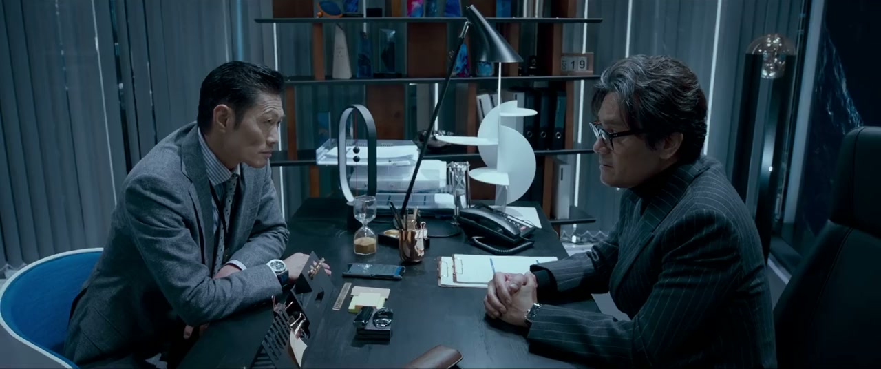 Dyun mong screenshot 3