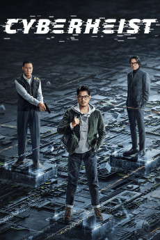 Dyun mong (2023) poster