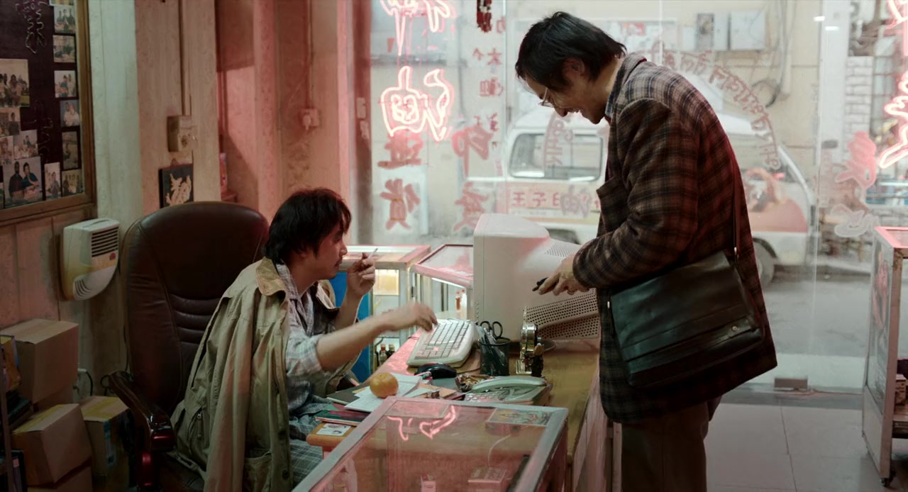 Wo bu shi yao shen screenshot 1