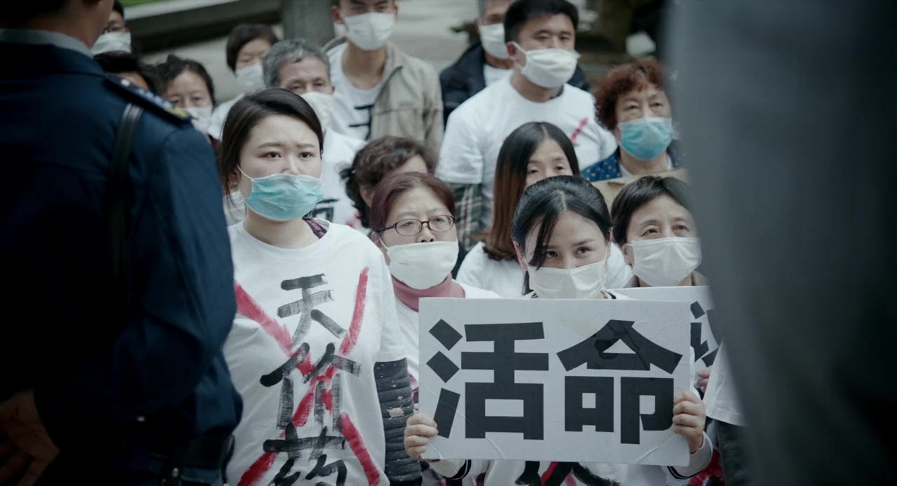 Wo bu shi yao shen screenshot 3