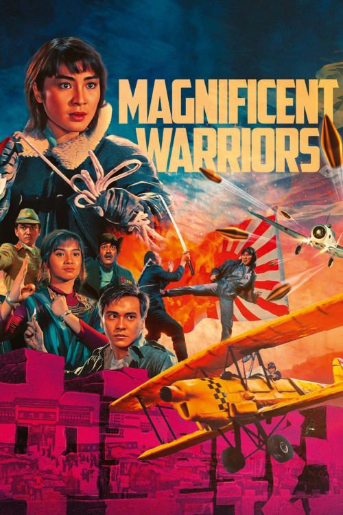 Zhong hua zhan shi (1987) poster