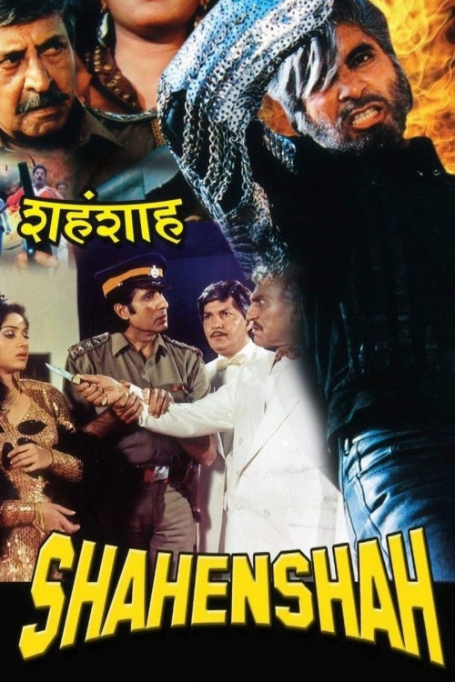 Shahenshah (1988) poster