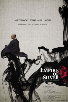 Bai yin di guo (2009) poster