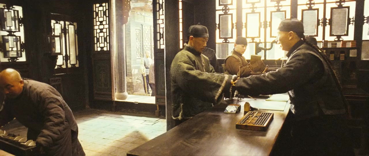 Bai yin di guo screenshot 2