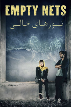 Toorhaye Khali (2023) poster
