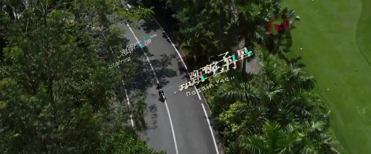 Fei lung gwoh gong screenshot 2