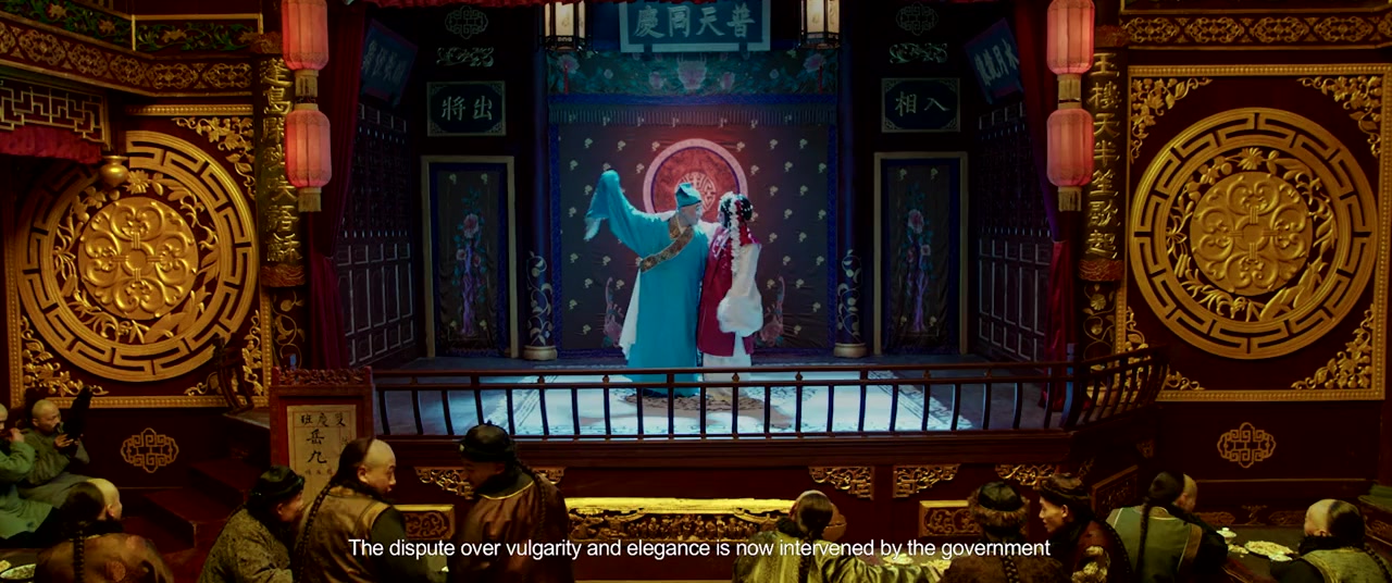 Jin Huang Cheng screenshot 1