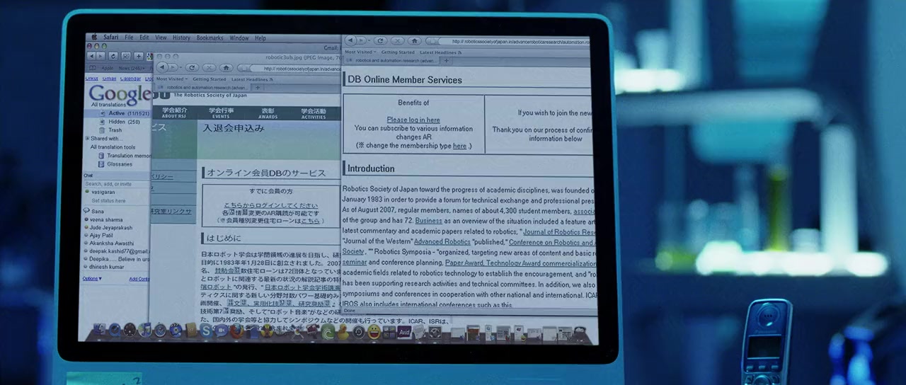 Enthiran screenshot 2