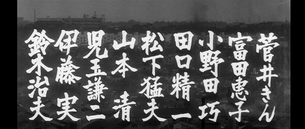 Enoken no tengoku to jigoku screenshot 1