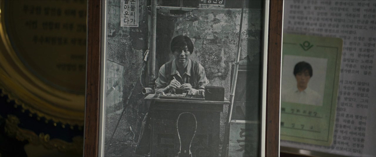 Eolgul screenshot 1
