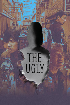 Eolgul (2025) poster