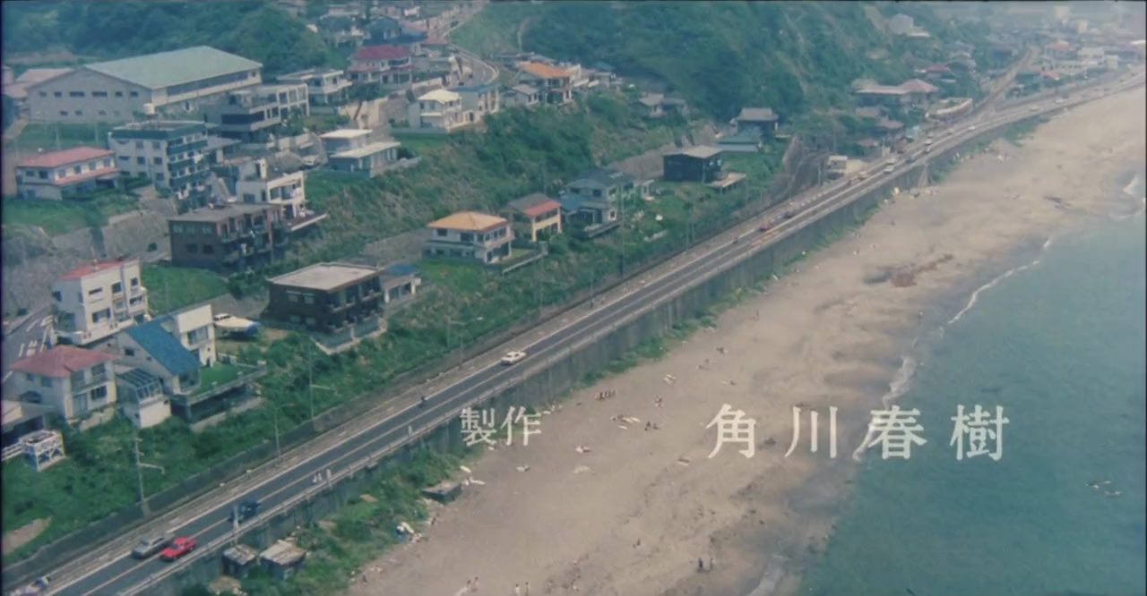 Sôshun monogatari screenshot 3