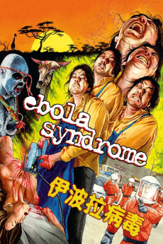Yi boh lai beng duk (1996) poster