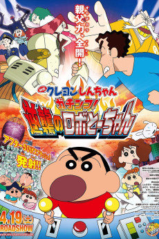 Eiga Kureyon Shinchan: Gachinko! Gyakushuu no Robotôchan (2014) poster