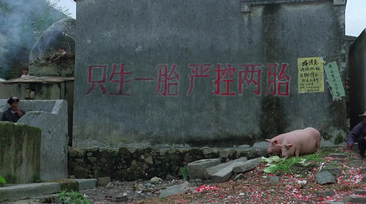 Bat leung gam screenshot 1