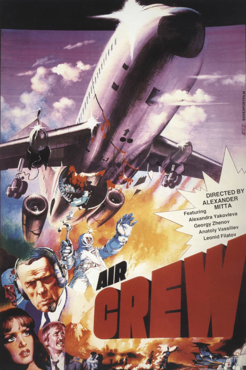 Ekipazh (1980) poster