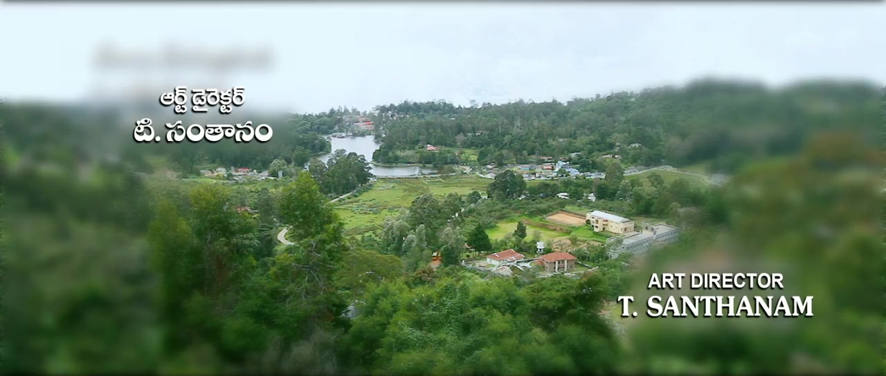 Ekkadiki Pothavu Chinnavada screenshot 2
