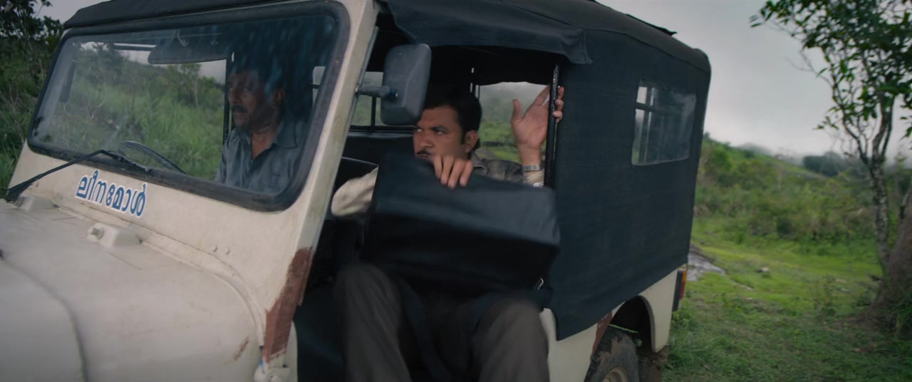 Eko screenshot 3