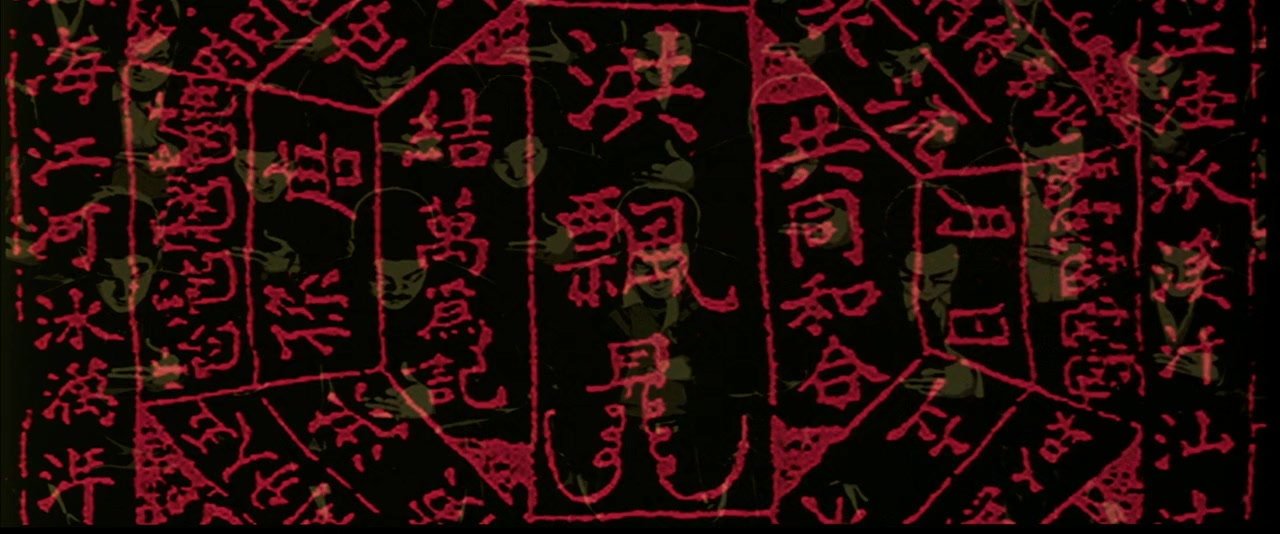 Hak se wui screenshot 3