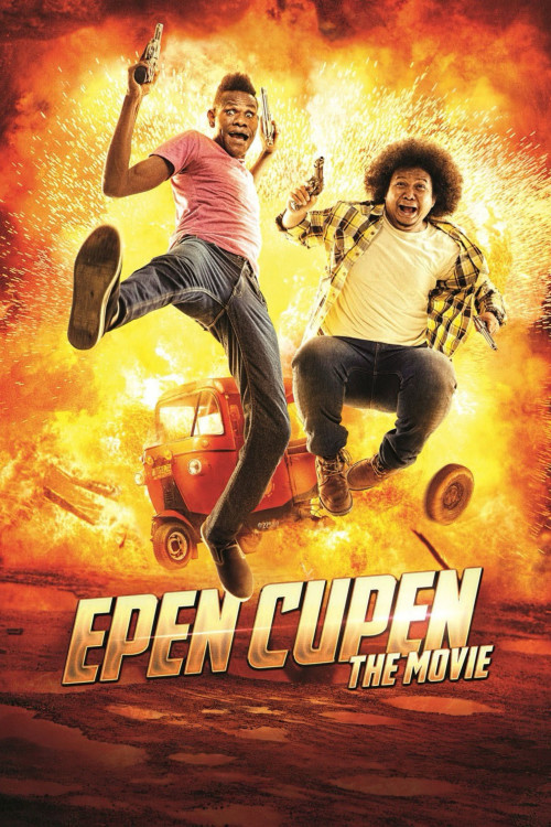 Epen Cupen the Movie (2015) poster