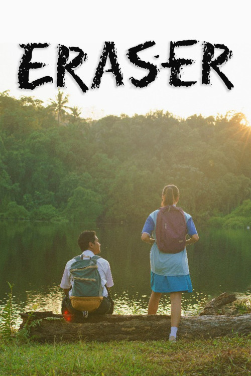 Eraser (2023) poster