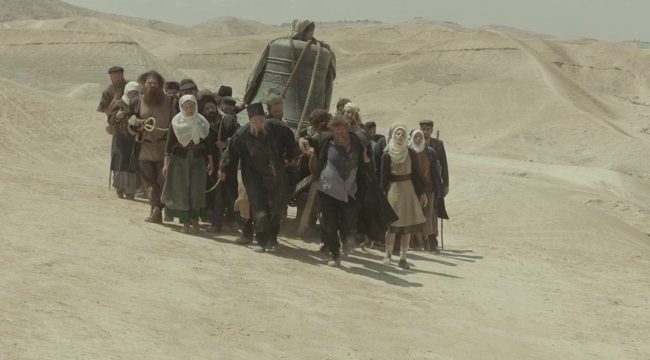 Esau screenshot 2