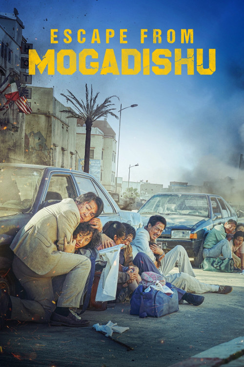 Mogadisyu (2021) poster
