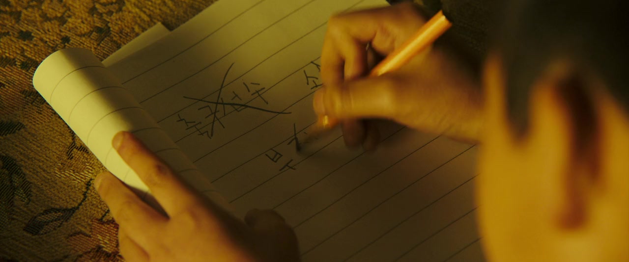 Talju screenshot 3