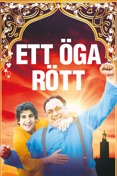 Ett öga rött (2007) poster