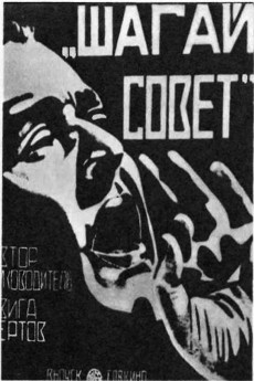 Shagay, sovet! (1926) poster