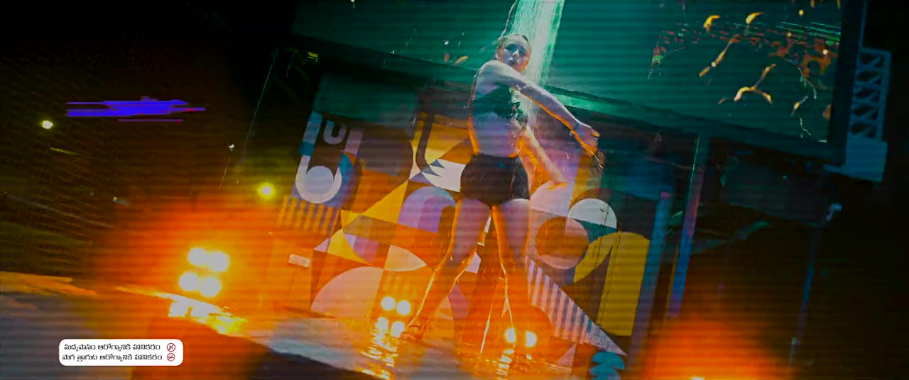 Euphoria screenshot 1