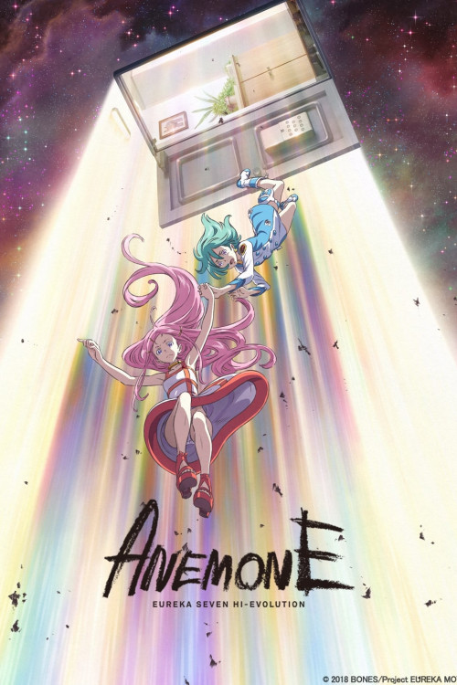 Anemone: Koukyoushihen Eureka Seven Hi-Evolution (2018) poster