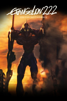 Evangelion Shin Gekijôban: Ha (2009) poster