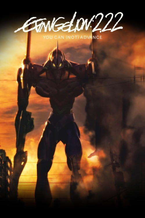 Evangelion Shin Gekijôban: Ha (2009) poster