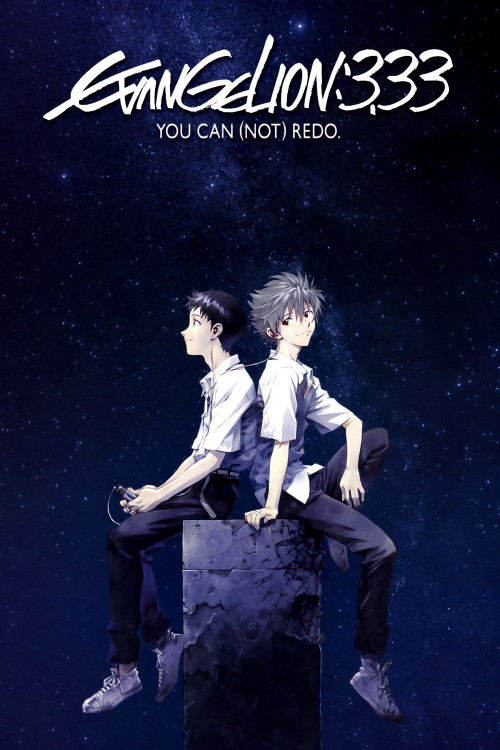 Evangelion Shin Gekijôban: Kyu (2012) poster