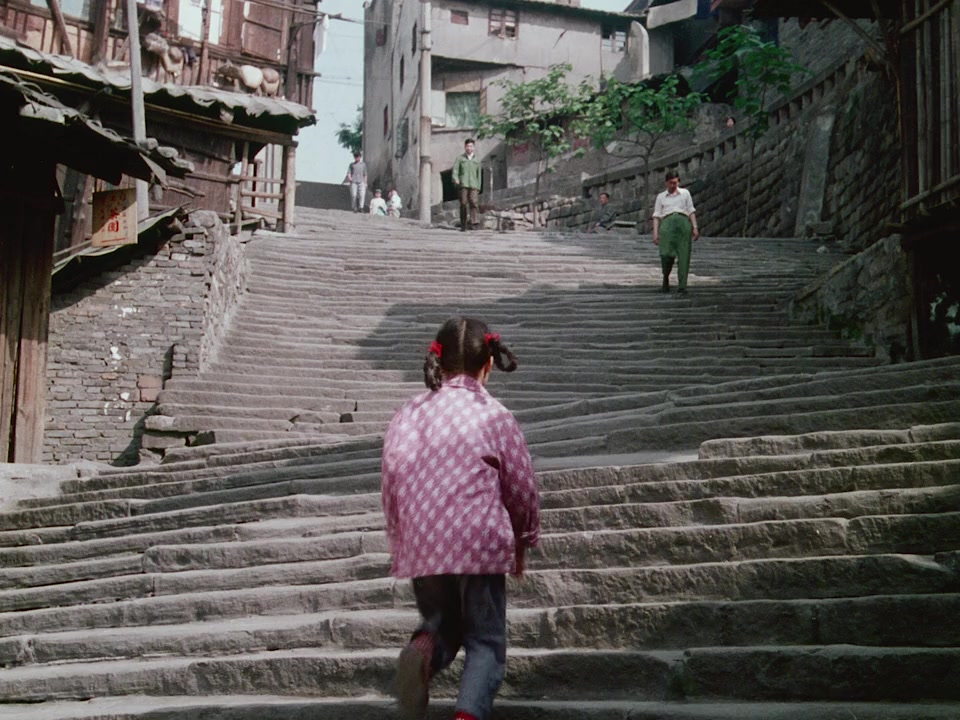 Ba shan ye yu screenshot 2