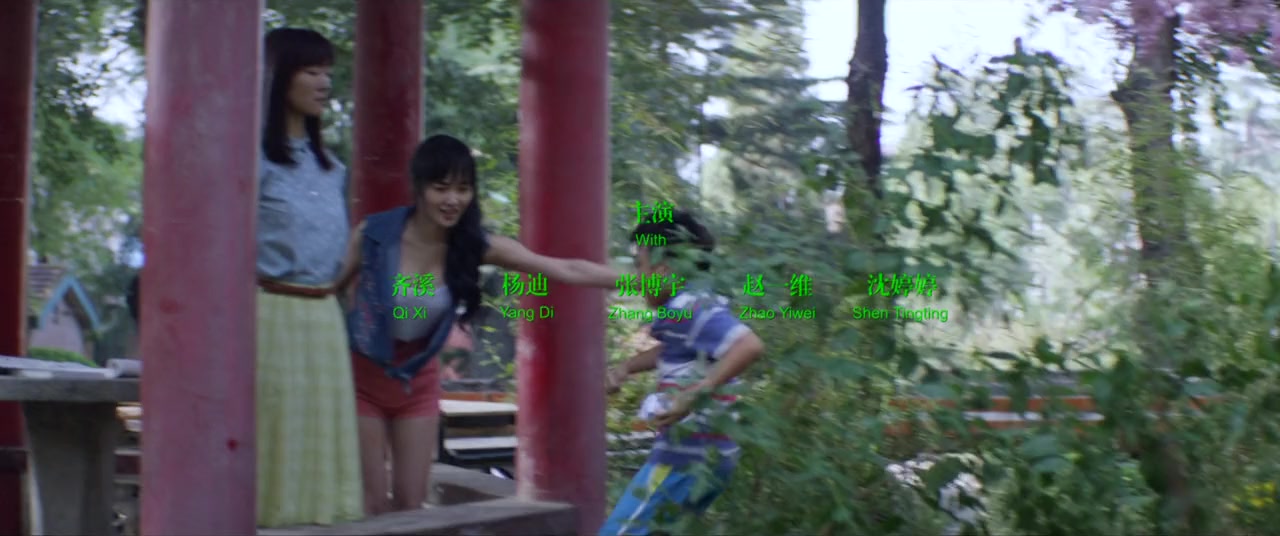 Wan wu sheng zhang screenshot 2